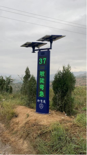 御驾通助力甘肃天水交警道路管理——“降事故、、保平安、、、、促畅通”(图13)