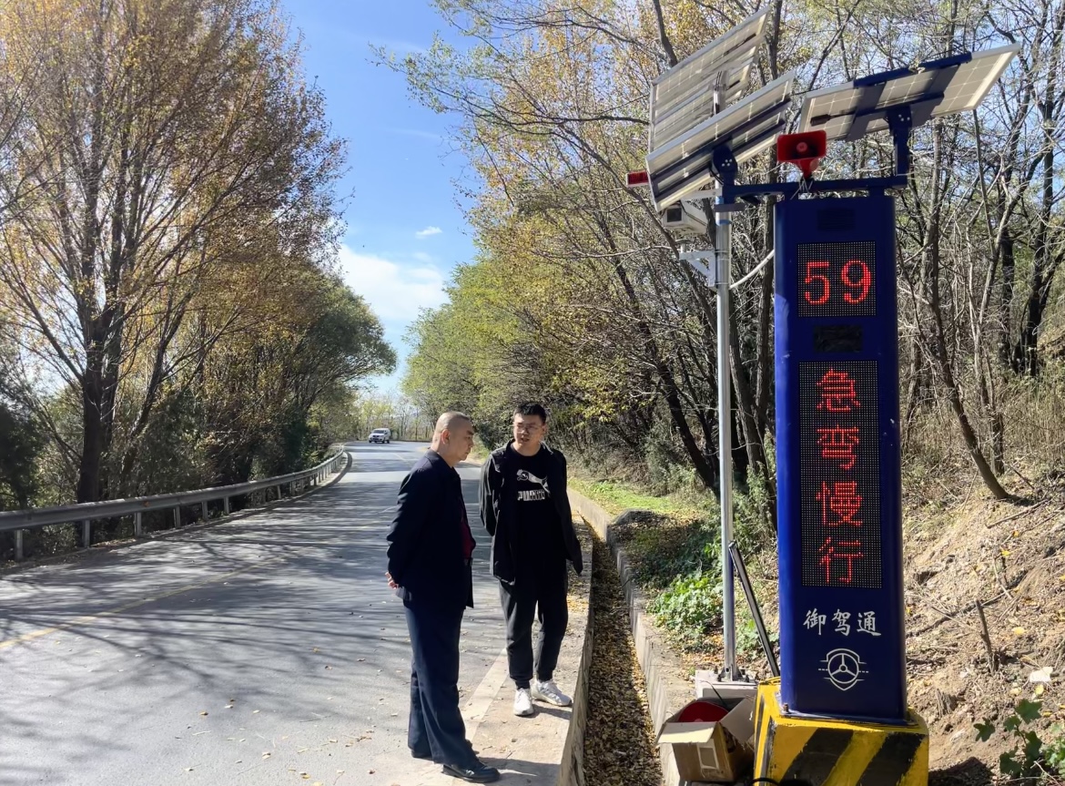 御驾通助力甘肃天水秦州区交警提升道路交通安全管理(图15) 御驾通助力甘肃天水秦州区交警提升道路交通安全管理(图15)