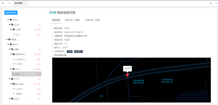 安装【御驾通】-智慧化行车安全预警系统精细化提升108省道公路安全系数(图22)